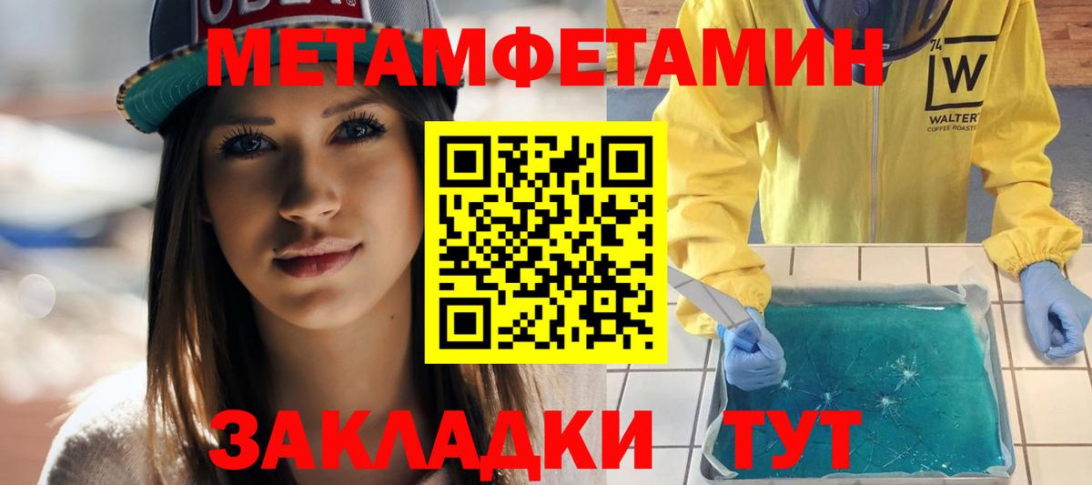 Кашира  АМФЕТАМИН 97%  АМФЕТАМИН  Вход с VPN 