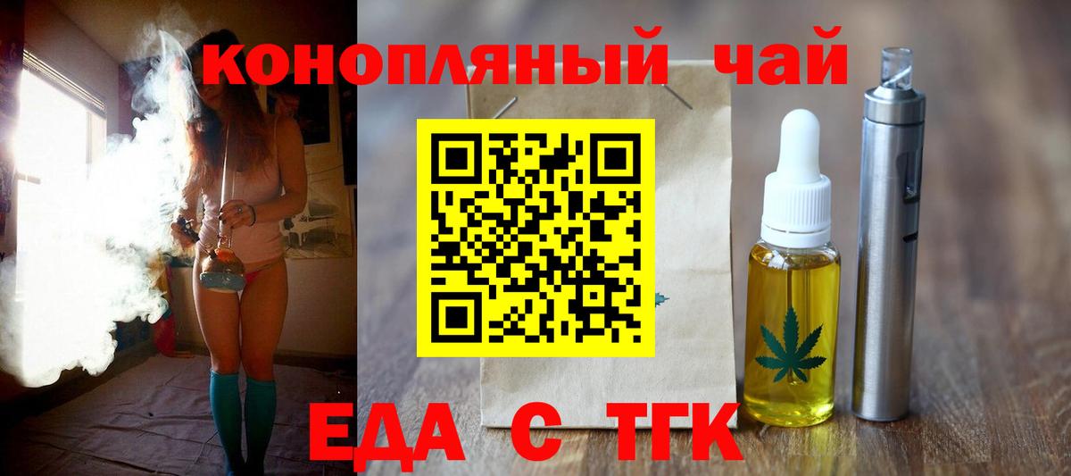 Кашира  Canna-Cookies конопля  Вход с VPN 