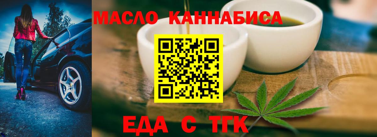 МАРИХУАНА Кашира