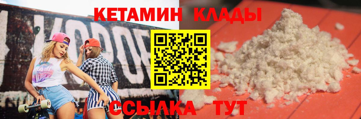 Бошки Шишки  ГАШ  Амфетамин кристаллы  COCAIN  Вейп ТГК  Меф кристаллы  Кашира  Гашиш  Вход с VPN 