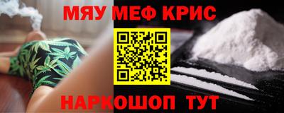марихуана Ипатово