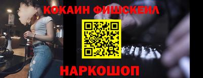 марки nbome Кандалакша