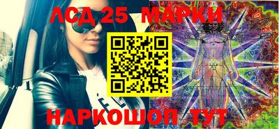 марихуана Ипатово