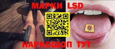 марихуана Ипатово