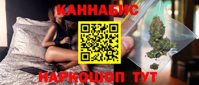 марихуана Ипатово