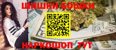 марки nbome Кандалакша