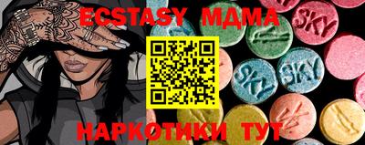 амф Изобильный