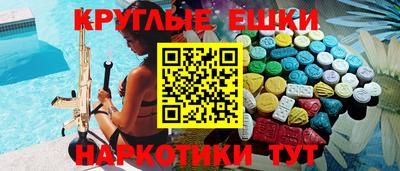 марихуана Ипатово