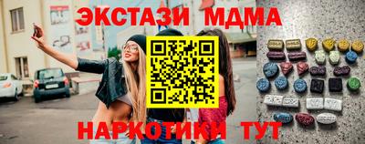 марихуана Ипатово