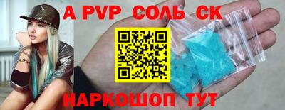 амф Изобильный