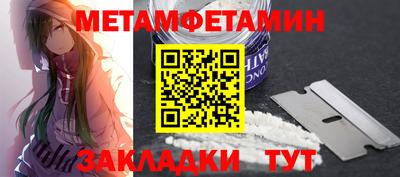 марихуана Ипатово