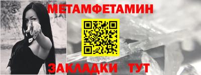 марихуана Ипатово