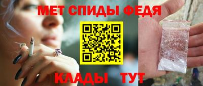 марихуана Ипатово