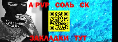 амф Изобильный
