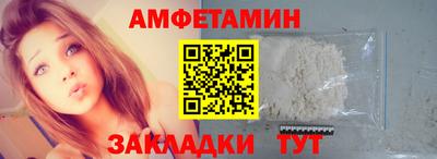 амф Изобильный