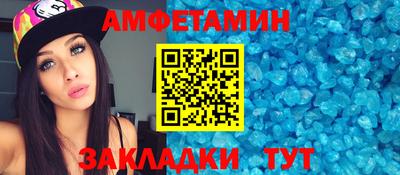 амф Изобильный