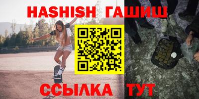 марихуана Ипатово