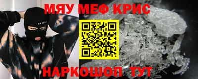 марихуана Ипатово