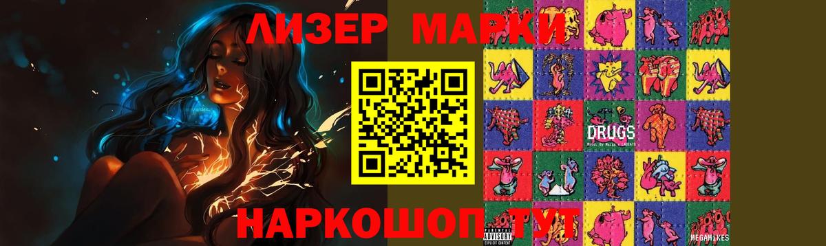 LSD-25 экстази ecstasy  Лсд 25 экстази кислота  LSD-25 экстази  Кашира  Вход с VPN 