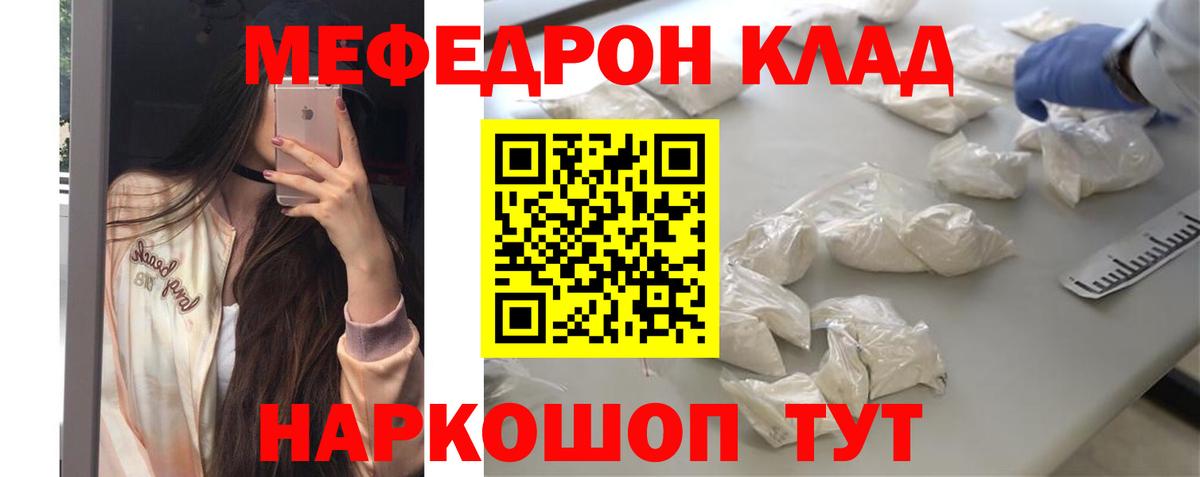 МЕФ 4 MMC  МЕФ  Кашира  Вход с VPN 