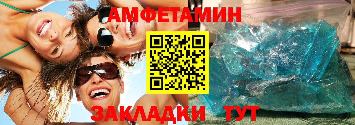 МЕТАМФЕТАМИН Декстрометамфетамин 99.9%  Вход с VPN  МЕТАМФЕТАМИН Декстрометамфетамин 99.9%  МЕТАМФЕТАМИН  Кашира 