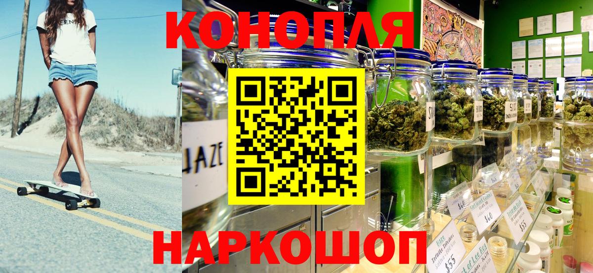 Каннабис White Widow Кашира